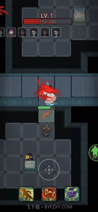 恐怖宿舍截图3 恐怖宿舍截图3