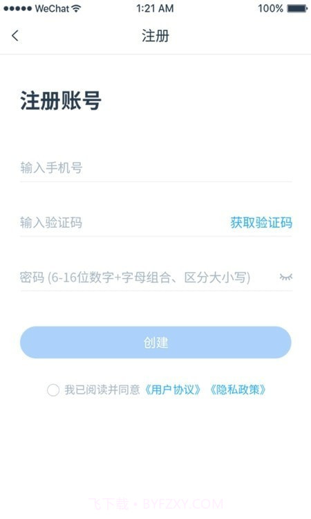 归一截图1 归一截图1