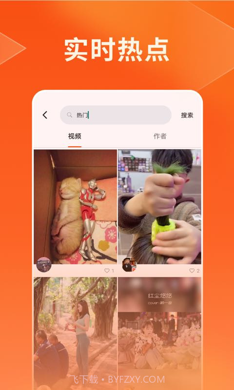 牛牛视频截图2 牛牛视频截图2