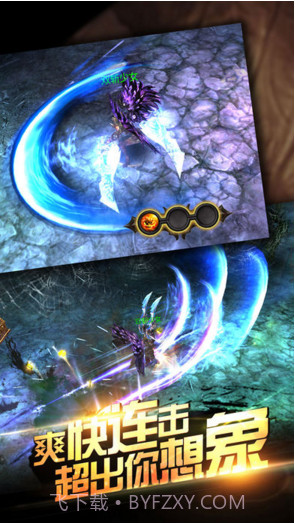 全民破坏神截图5