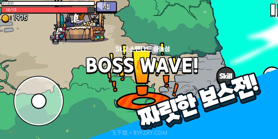 轰隆岛截图2 轰隆岛截图2