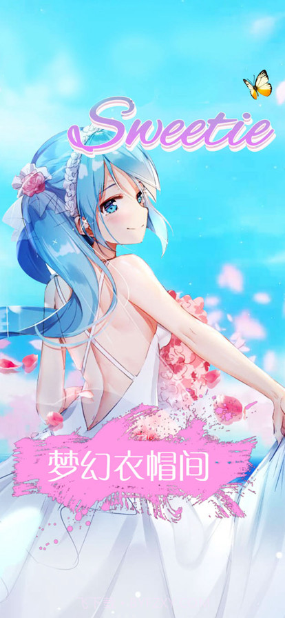 梦幻衣帽间截图1