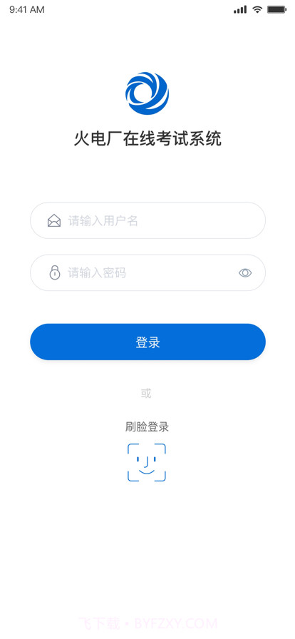 京能考试截图2 京能考试截图2