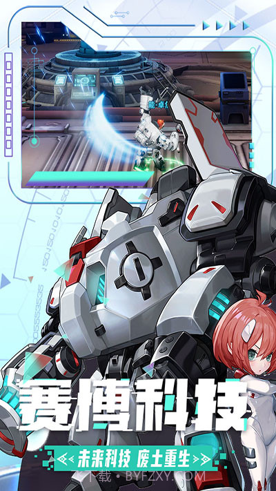 边际猎人截图3 边际猎人截图3