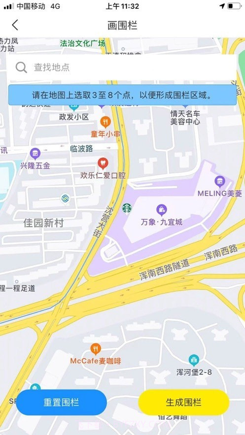 萌伙伴截图2 萌伙伴截图2