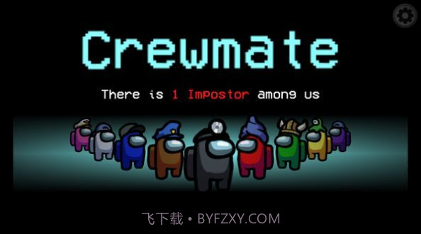 在我们之间v1.0.5截图2 在我们之间v1.0.5截图2