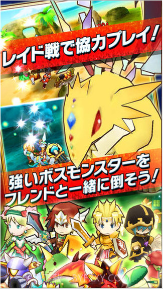 俄罗斯方块:怪物截图3