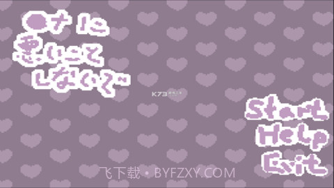 请不要做坏事dl截图2 请不要做坏事dl截图2