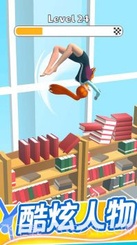 疯狂女神健身房截图1