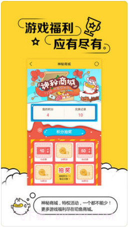 叨鱼(原极管家)截图4