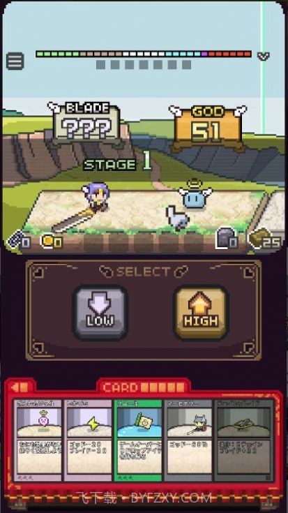 宿命之刃截图1 宿命之刃截图1