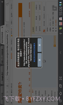 I9浏览器截图2 I9浏览器截图2