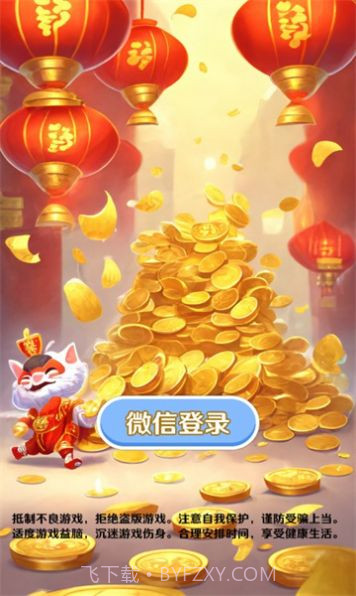 知识米宝答题截图1