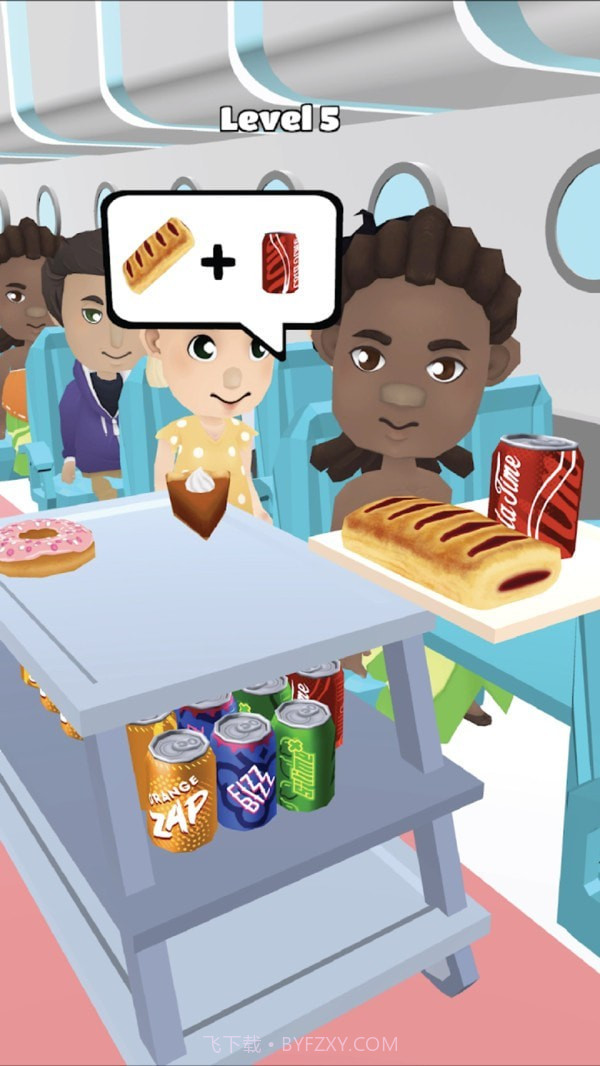 超级航空公司截图3