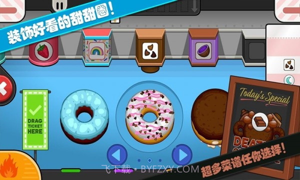 老爹的小镇世界截图4 老爹的小镇世界截图4