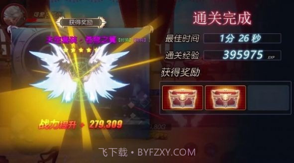 觉醒地下城截图1