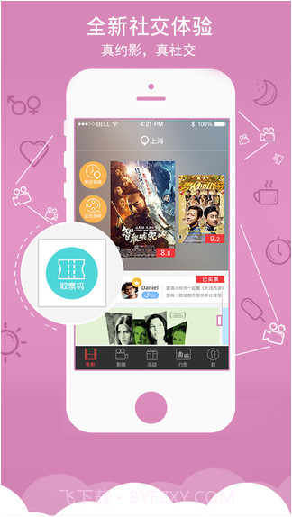 蜘蛛电影截图1 蜘蛛电影截图1