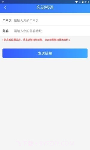 河南律师之家截图1