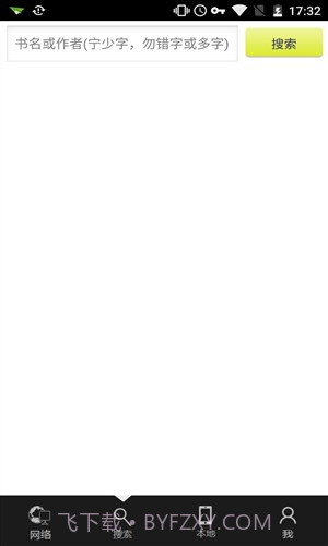 青柚阅读截图3