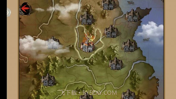 战神吕布截图3 战神吕布截图3