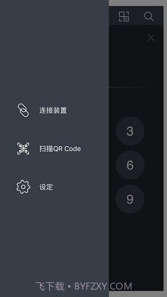 夏普电视遥控截图2
