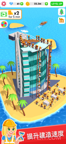 王牌建筑工截图1