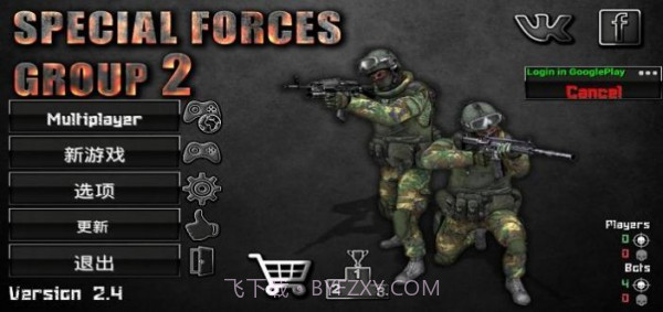 特种作战部队2截图4 特种作战部队2截图4