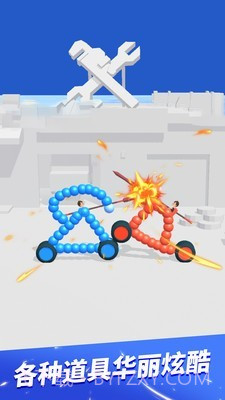 画车对决 无限墨汁版截图4 画车对决 无限墨汁版截图4