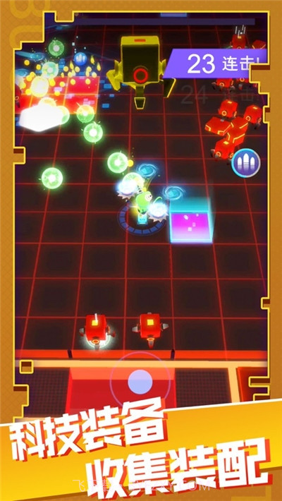 消灭故障猎人截图3