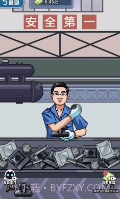 赘婿逆袭记截图1