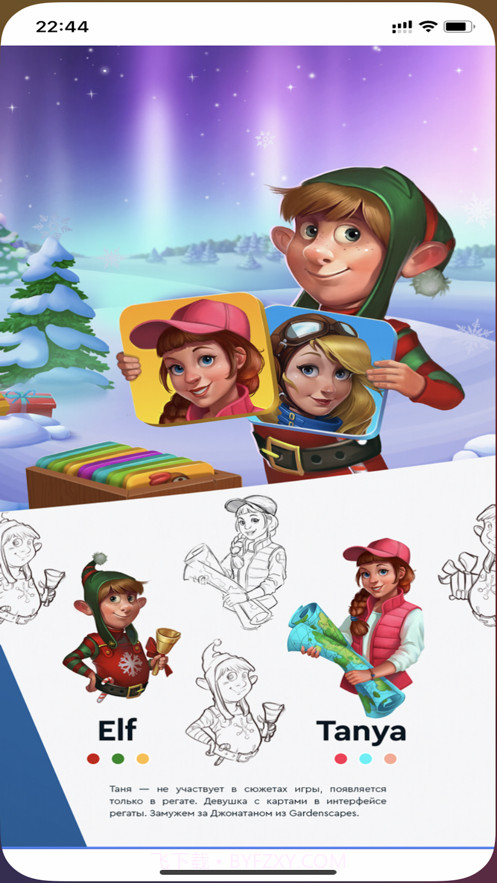 小镇好帮手截图1