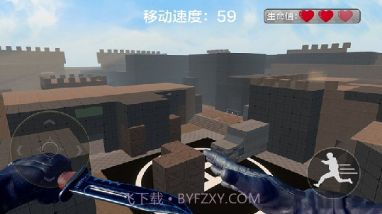 战地跳跃模拟器截图4 战地跳跃模拟器截图4