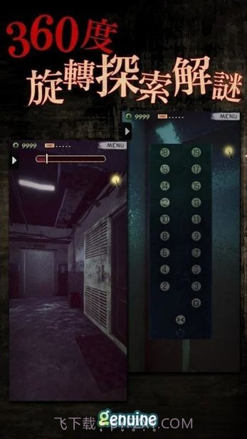 都市传说外卖完整版截图2 都市传说外卖完整版截图2