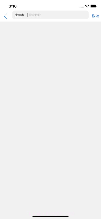 漕运城配货主截图2