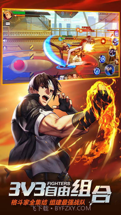 拳皇命运iOS版截图4