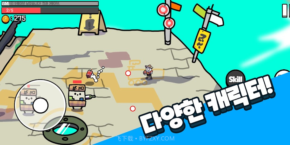 轰隆岛截图6 轰隆岛截图6