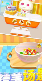 儿童美食宝宝餐厅截图3 儿童美食宝宝餐厅截图3