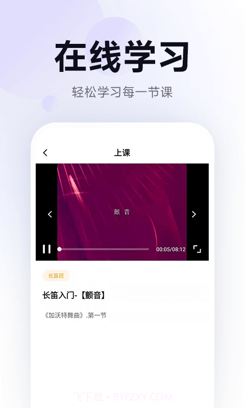 五音娃娃截图4