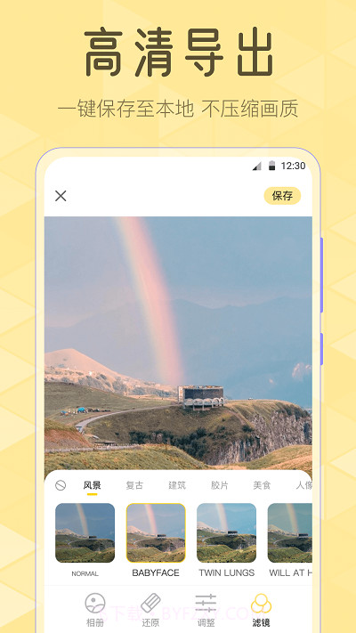 调色lr滤镜截图2 调色lr滤镜截图2