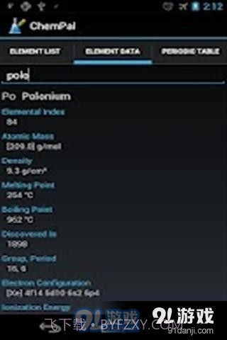 化学计算器最新截图3