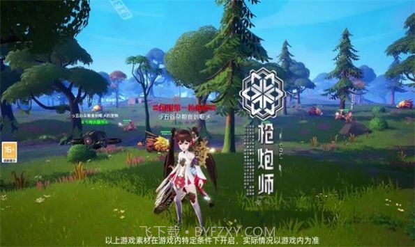 奇幻格列城截图2 奇幻格列城截图2