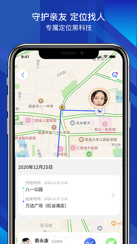 位寻宝v1.5.0截图2 位寻宝v1.5.0截图2