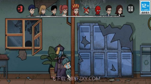 躲猫小达人截图2