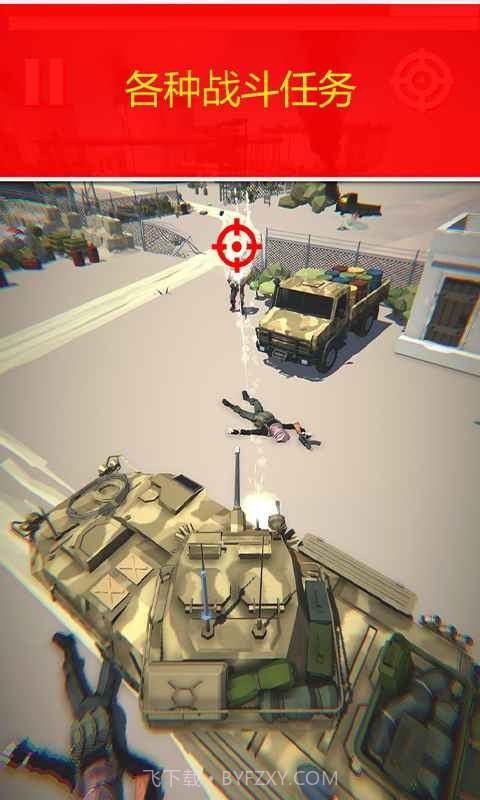 狂暴之路之战截图1