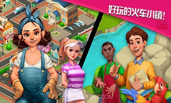 3D火车驾驶乐园截图4 3D火车驾驶乐园截图4