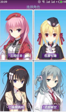 里德尔闹钟手游截图2 里德尔闹钟手游截图2