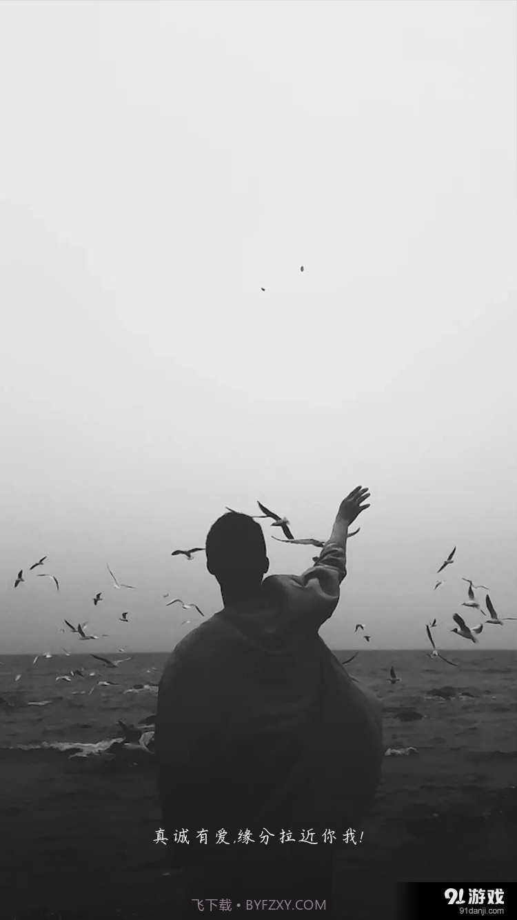 单身村截图4 单身村截图4