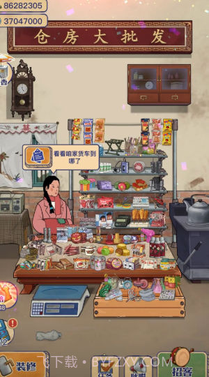 欢乐小生意截图4