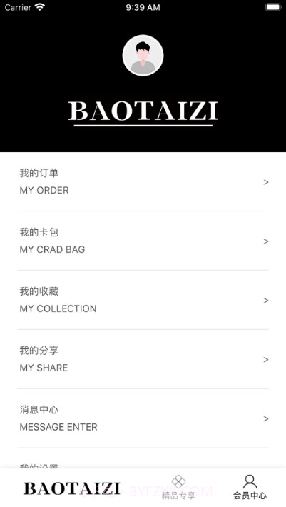 抱太子截图3 抱太子截图3