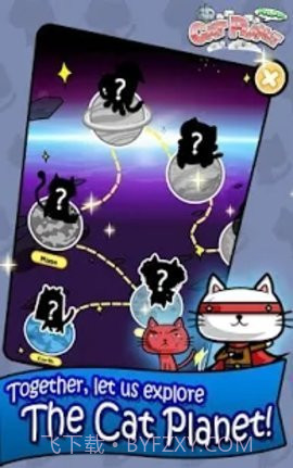 猫咪星球便便截图3